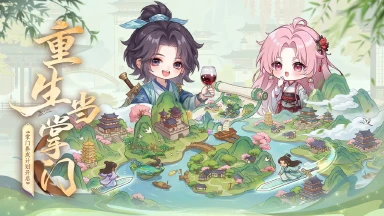 我是掌门电脑版下载教程 怎么在电脑上玩我是掌门图片